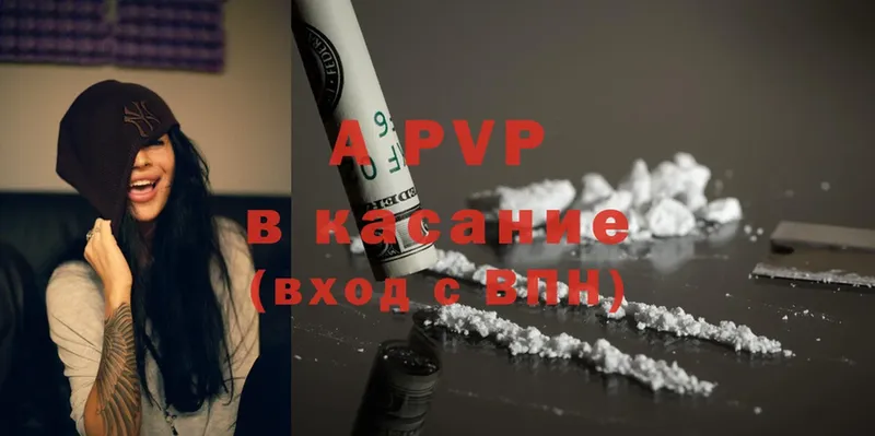 кракен tor  Саров  APVP Соль 