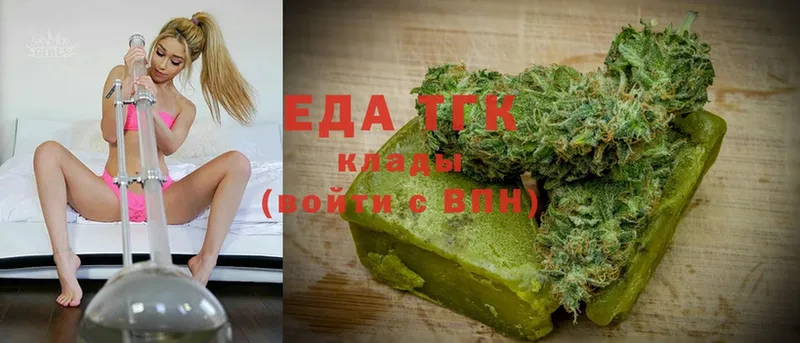 Cannafood марихуана  где купить наркоту  kraken ТОР  Саров 