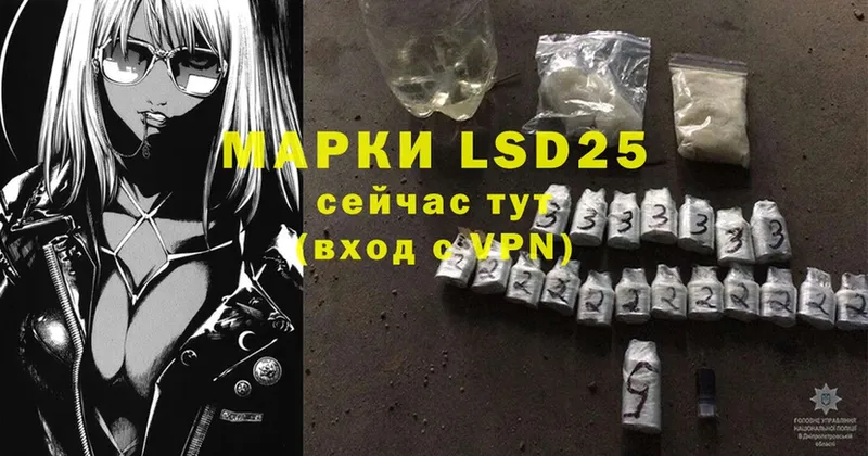 Лсд 25 экстази ecstasy  МЕГА сайт  Саров 