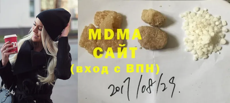 MDMA VHQ  Саров 